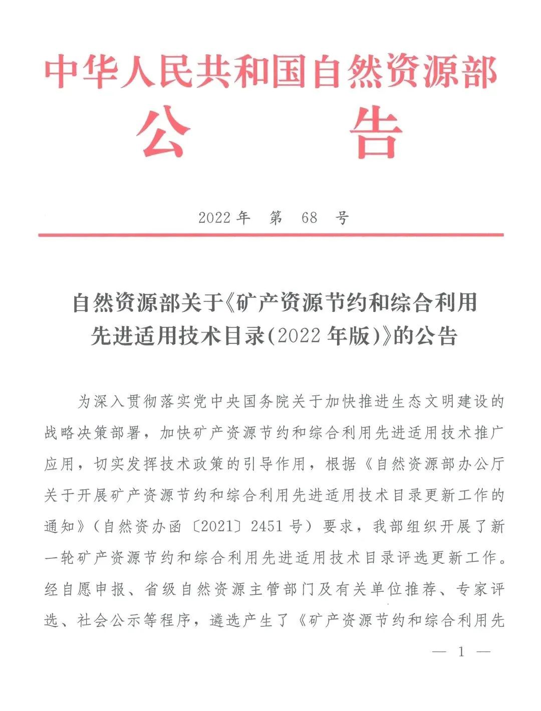 微信圖片_20220929212217 微信圖片_20220929212217