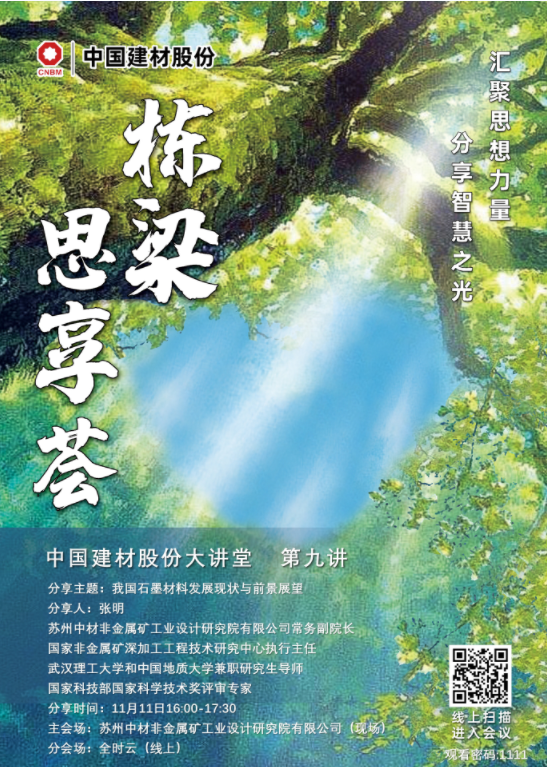 企業(yè)微信截圖_20221116094839