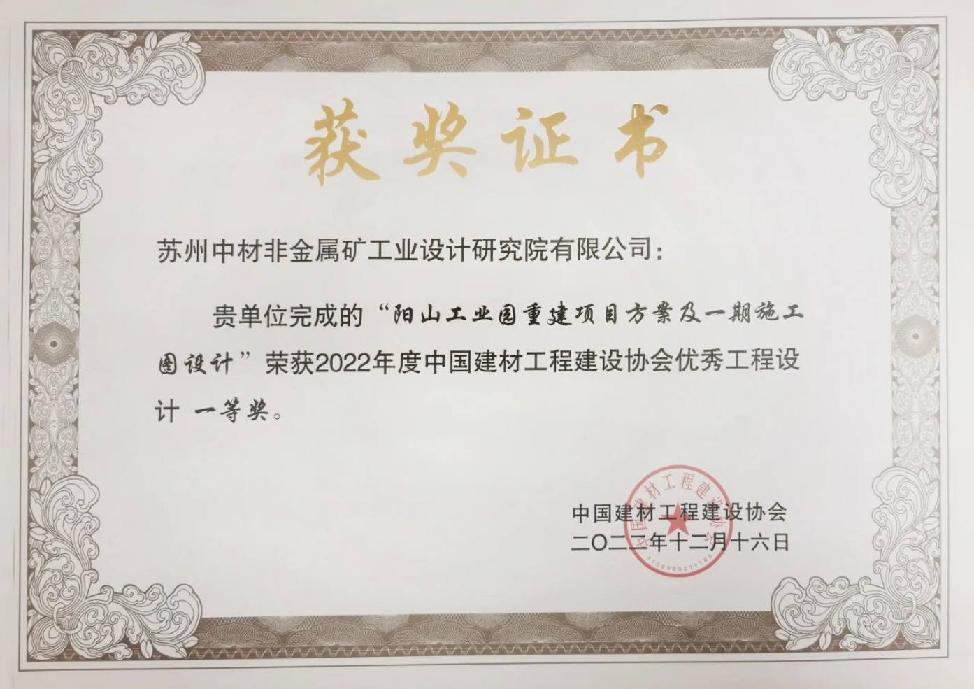 企業微信截圖_20230208191434 企業微信截圖_20230208191434