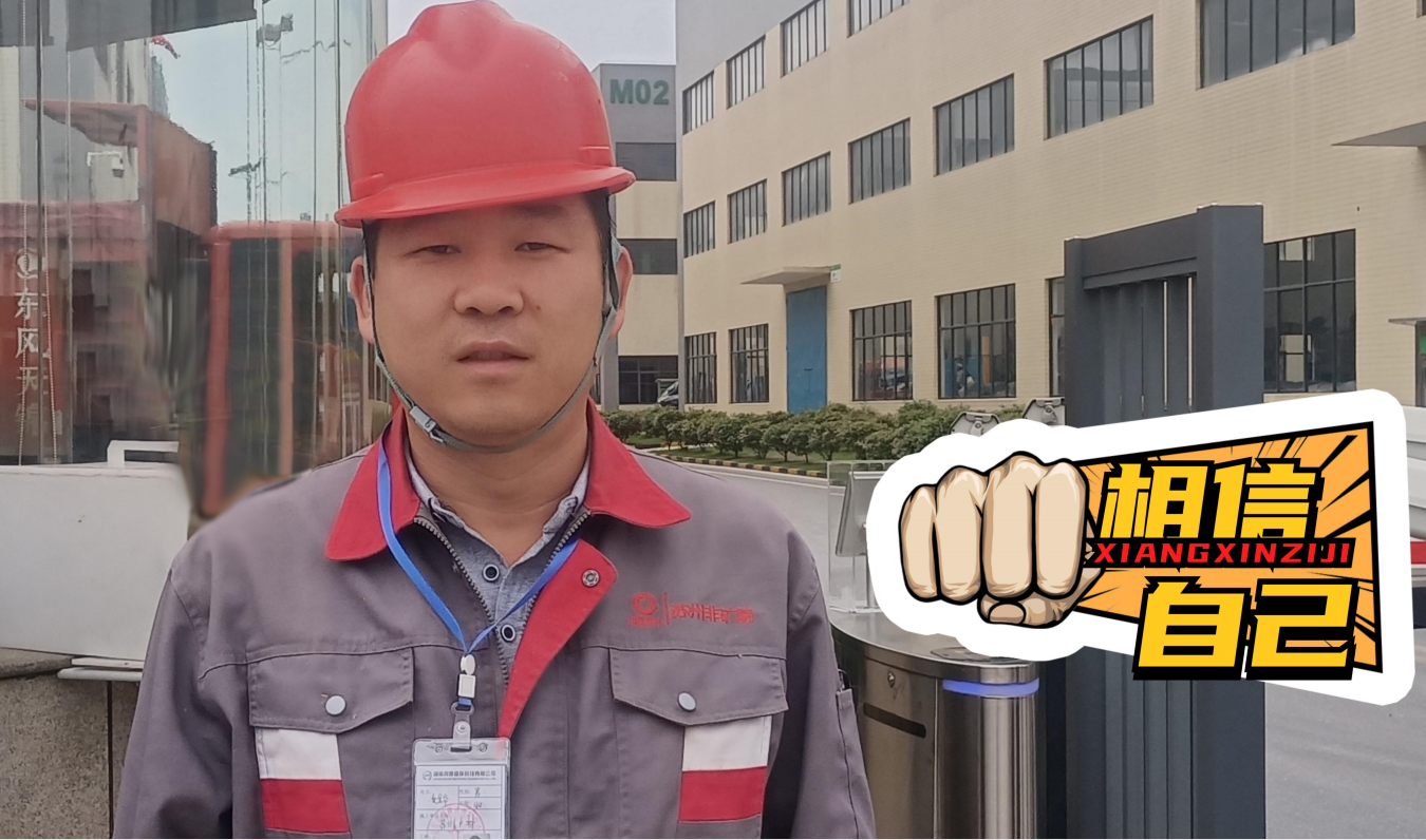 企業微信截圖_20230509183639 企業微信截圖_20230509183639