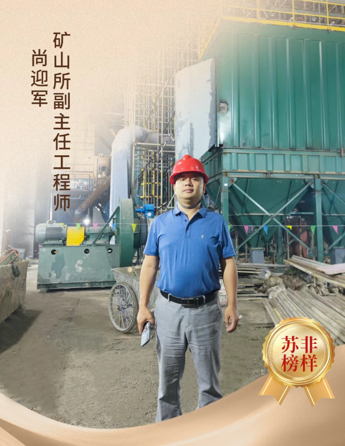 企業(yè)微信截圖_20250603174236 企業(yè)微信截圖_20250603174236