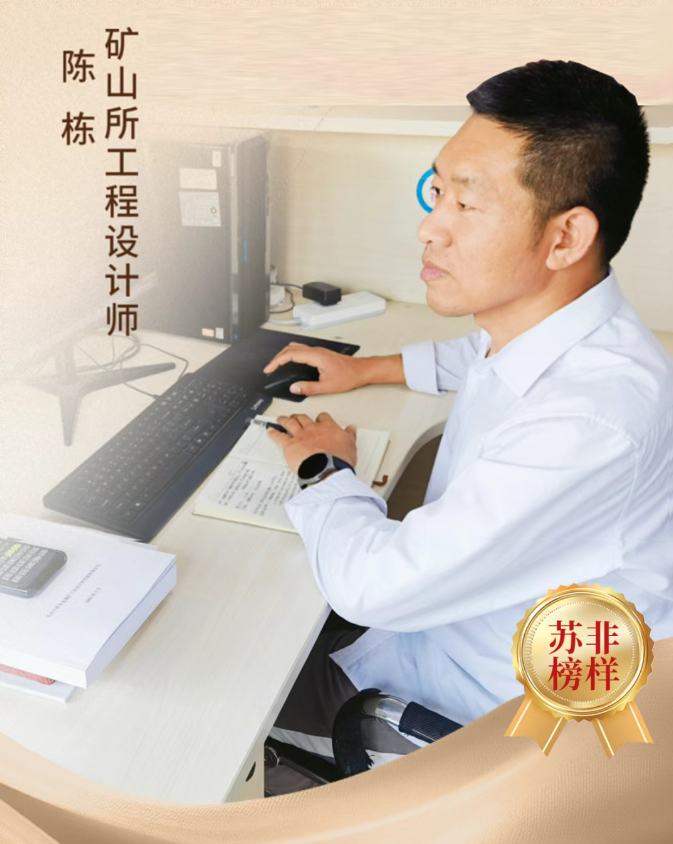 企業(yè)微信截圖_20250603174243 企業(yè)微信截圖_20250603174243