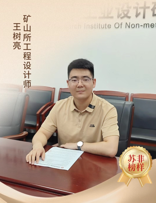 微信截圖_20250603174251 微信截圖_20250603174251