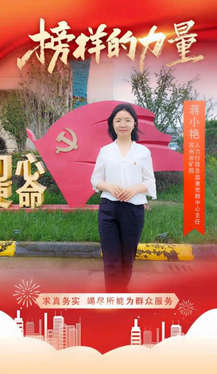 企業微信截圖_20250926104837