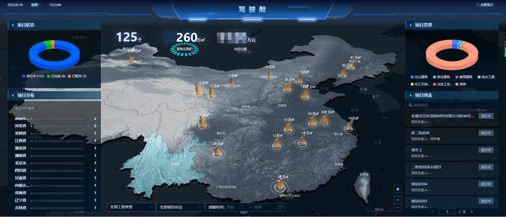 微信圖片_2026-04-03_135240_750 微信圖片_2026-04-03_135240_750