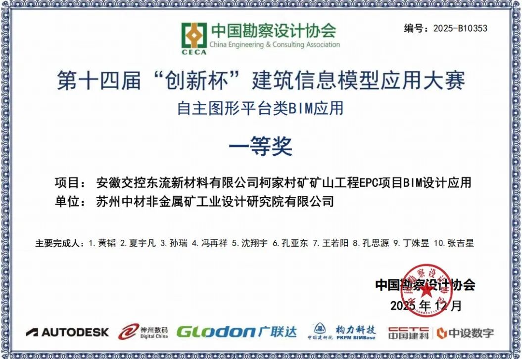 微信圖片_2026-04-03_135229_734 微信圖片_2026-04-03_135229_734