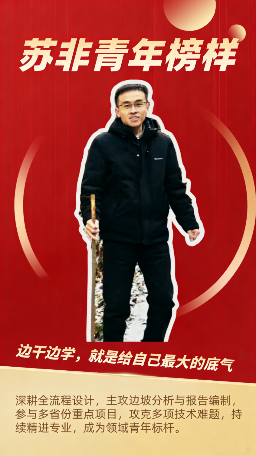 微信圖片_2026-04-03_140755_978 微信圖片_2026-04-03_140755_978